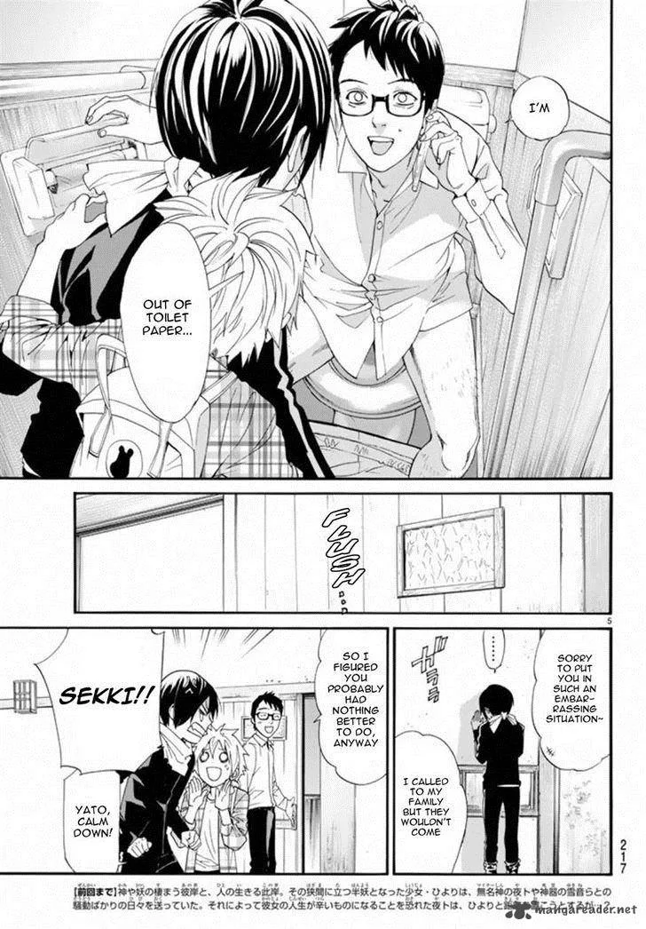 Noragami Chapter 54 page 5
