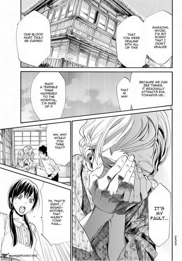 Noragami Chapter 54 page 21