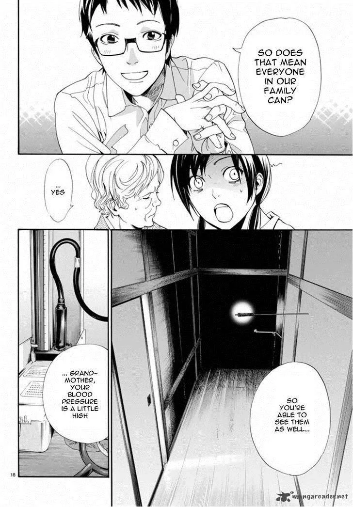 Noragami Chapter 54 page 18