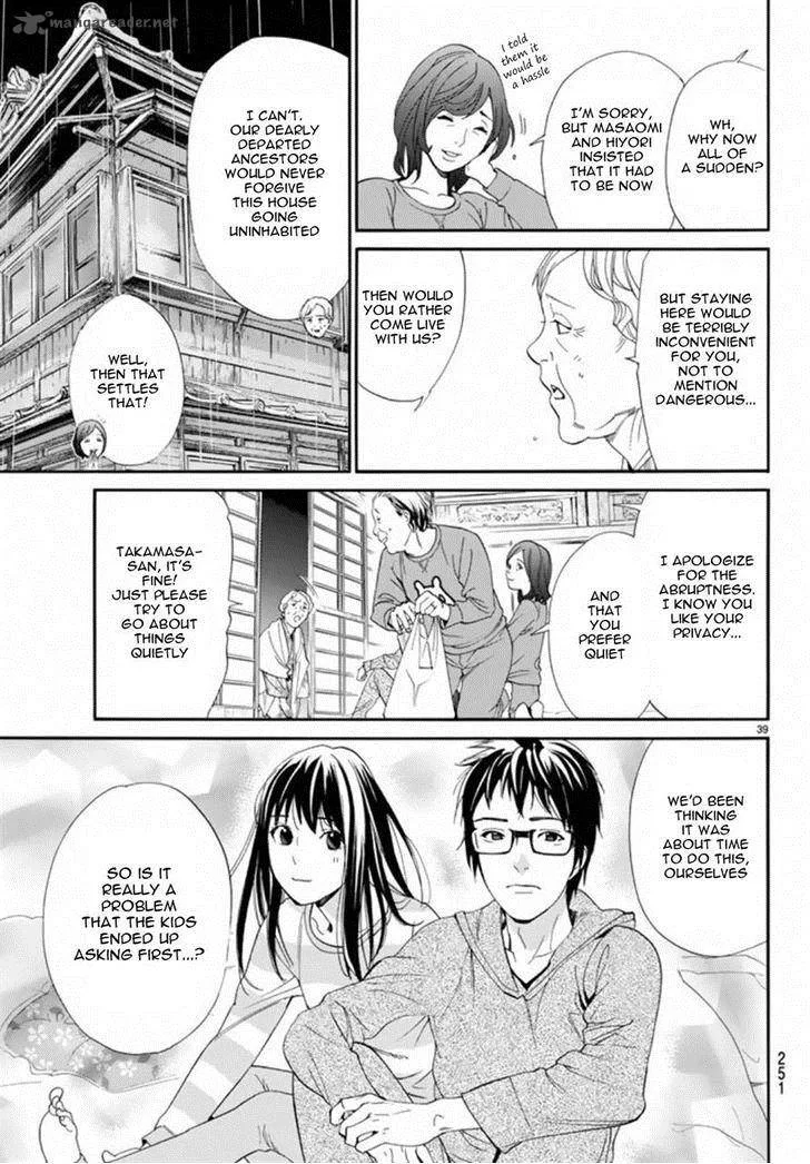 Noragami Chapter 54 page 39