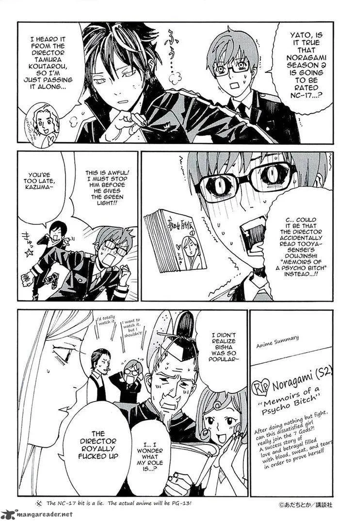 Noragami Chapter 54 page 50