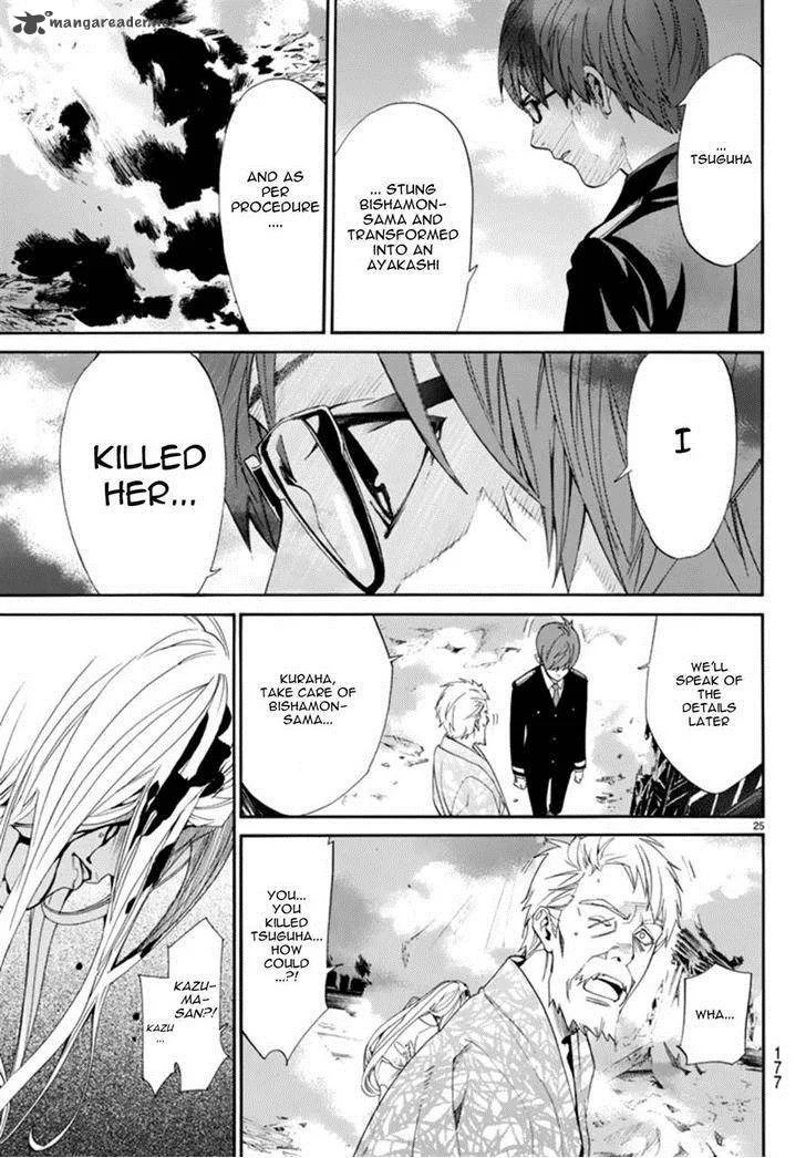Noragami Chapter 55 page 24