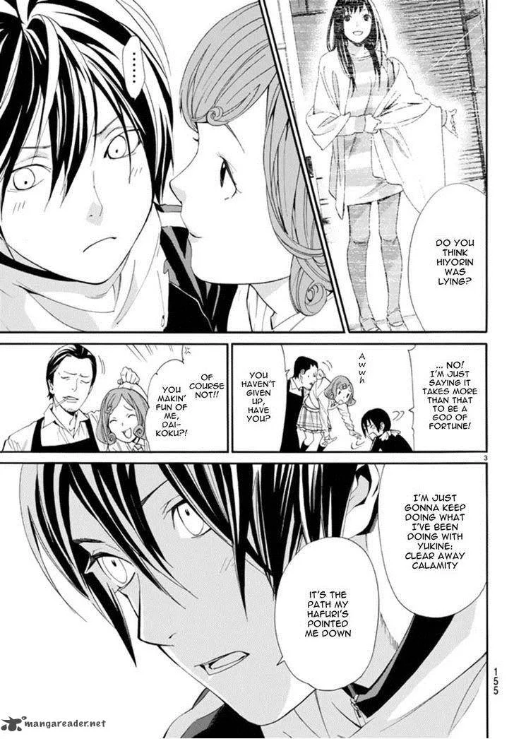 Noragami Chapter 55 page 3