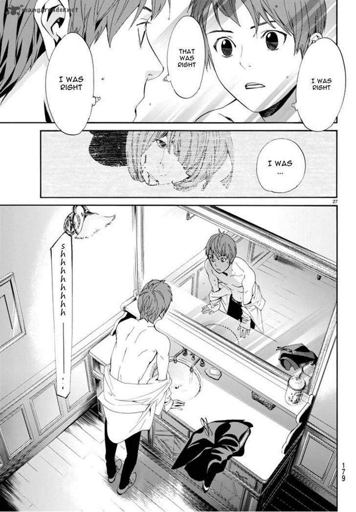 Noragami Chapter 55 page 26