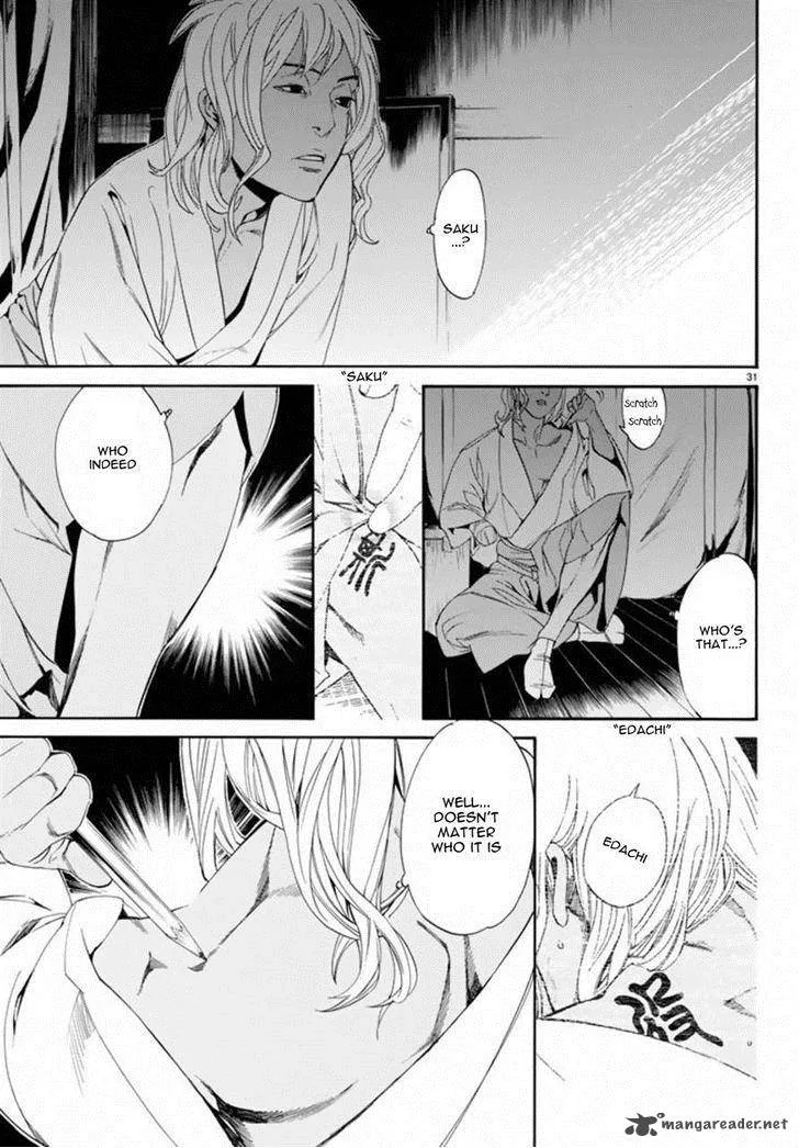 Noragami Chapter 55 page 30