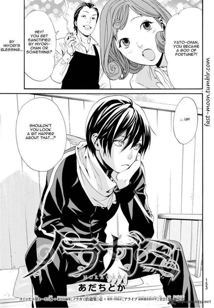 Noragami Chapter 55 page 1