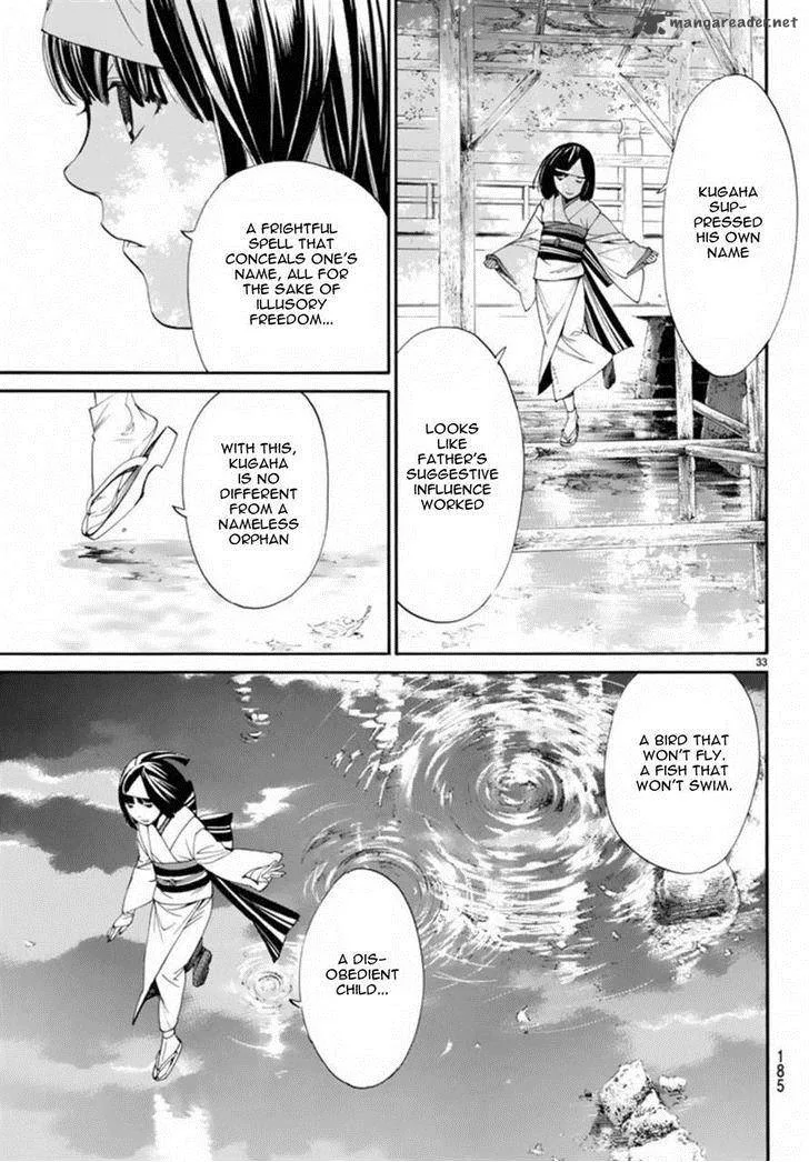 Noragami Chapter 55 page 32