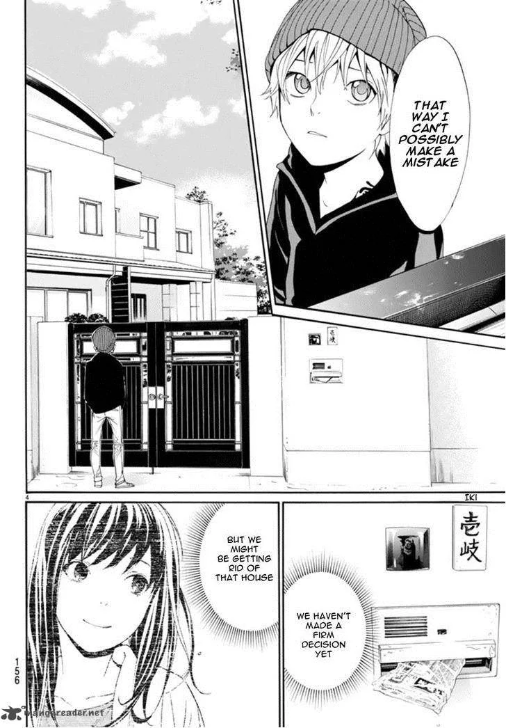 Noragami Chapter 55 page 4