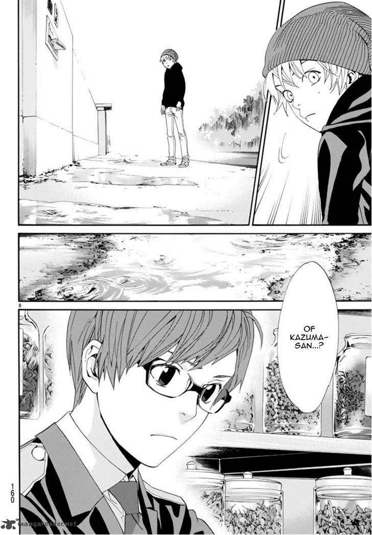 Noragami Chapter 55 page 8