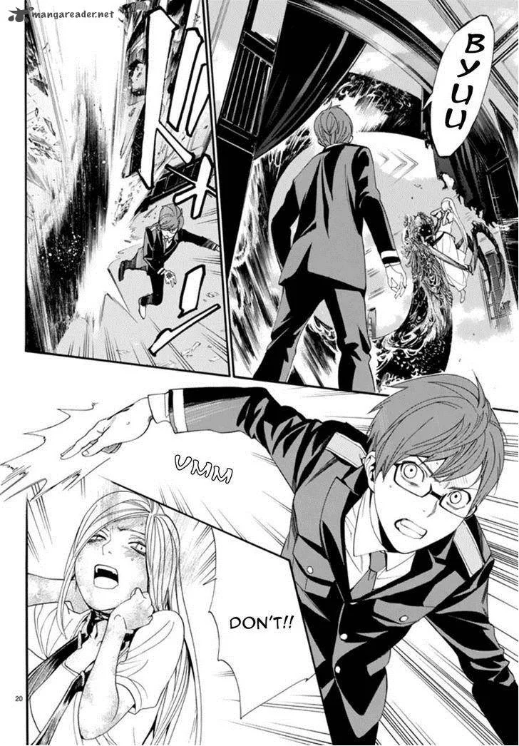 Noragami Chapter 55 page 19