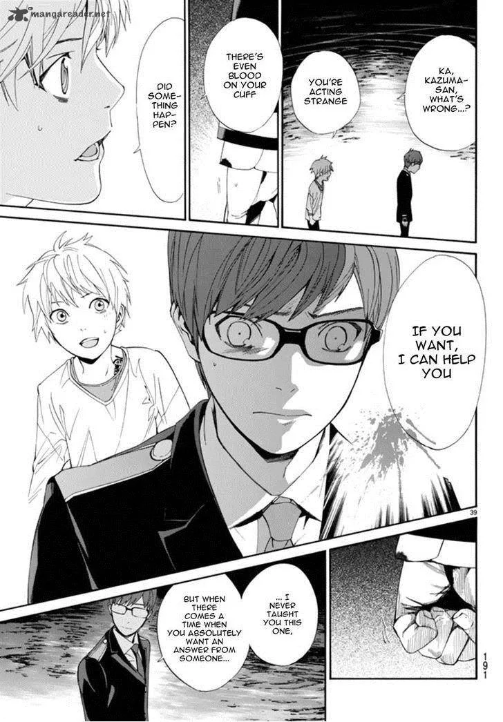 Noragami Chapter 55 page 38