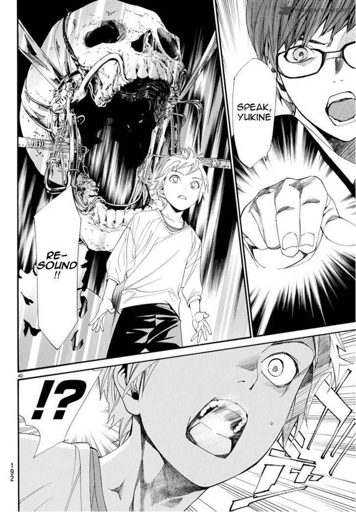 Noragami Chapter 55 page 39