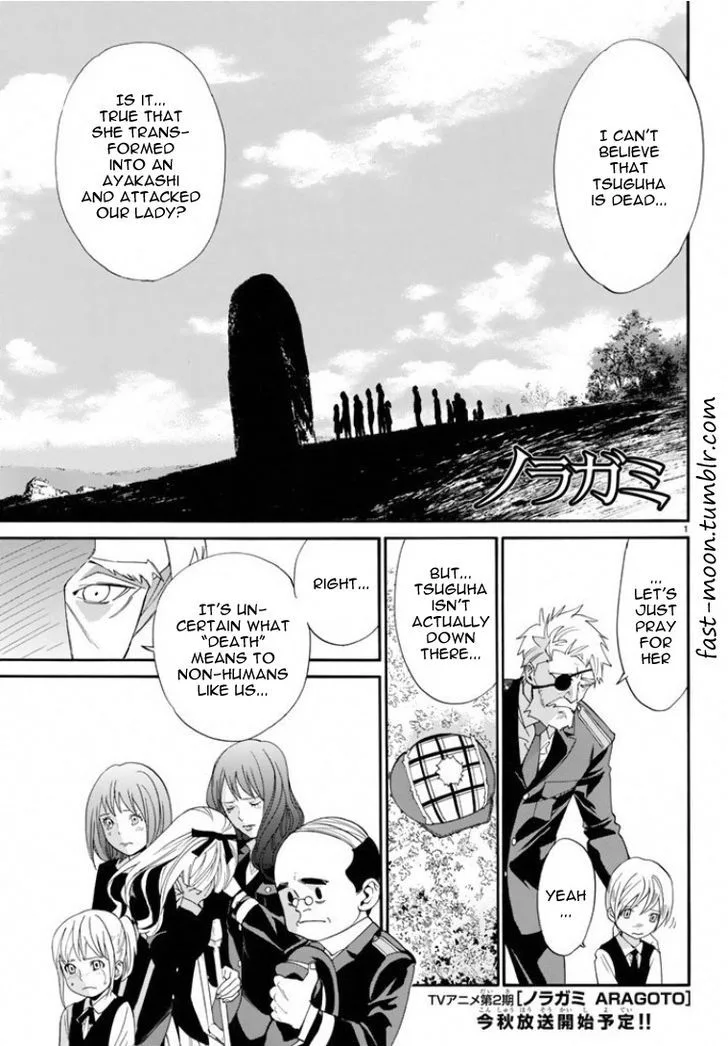 Noragami Chapter 56 page 1