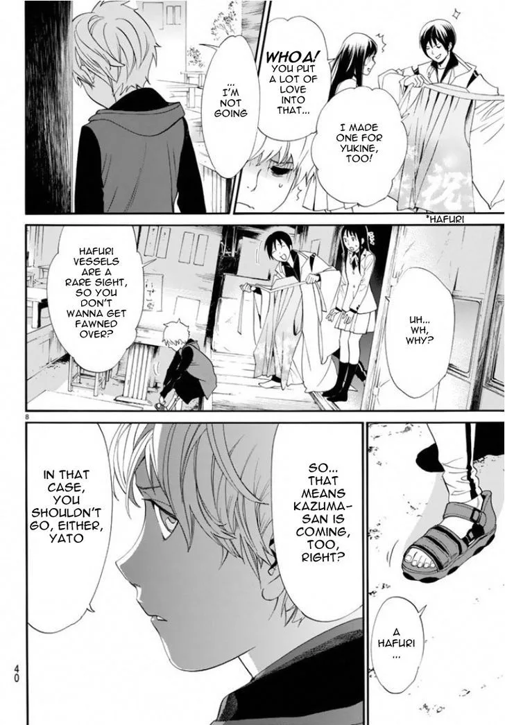 Noragami Chapter 56 page 7