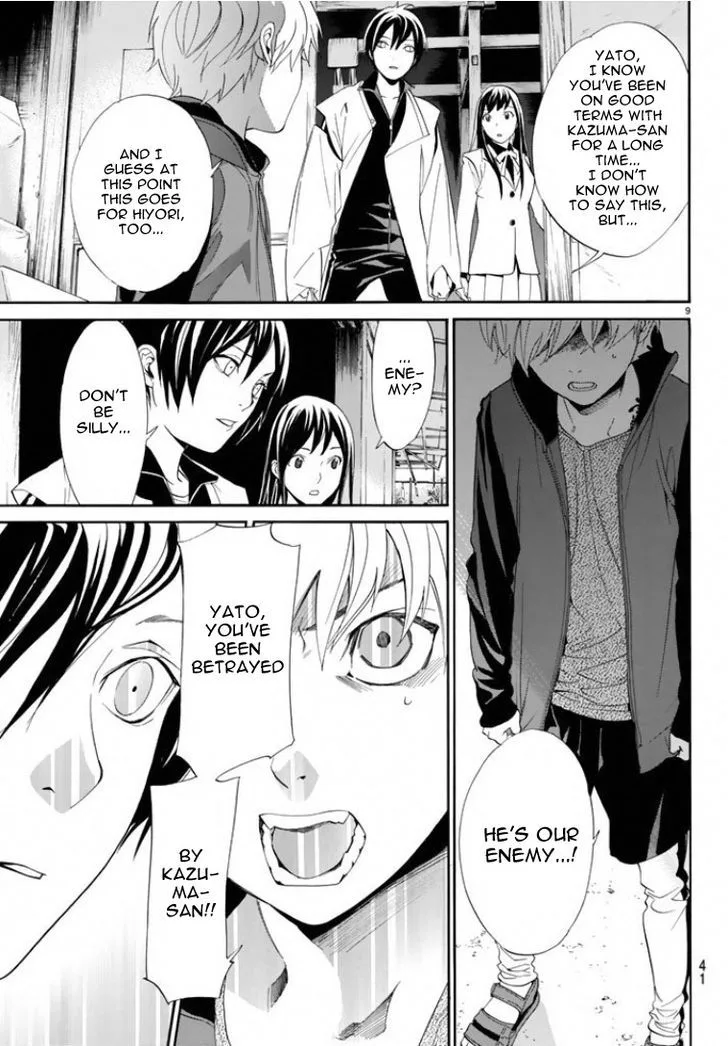 Noragami Chapter 56 page 8