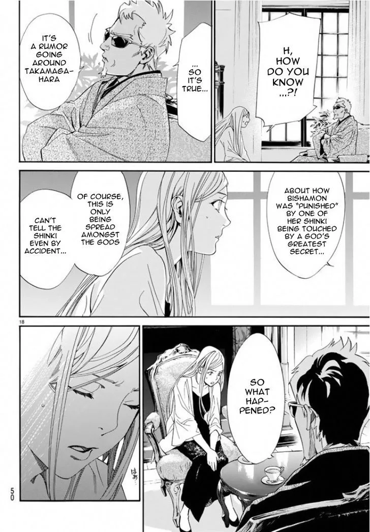 Noragami Chapter 56 page 17