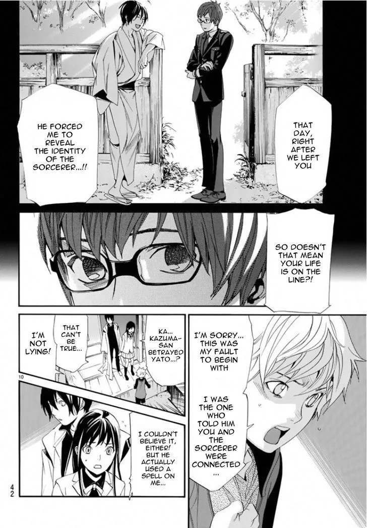 Noragami Chapter 56 page 9