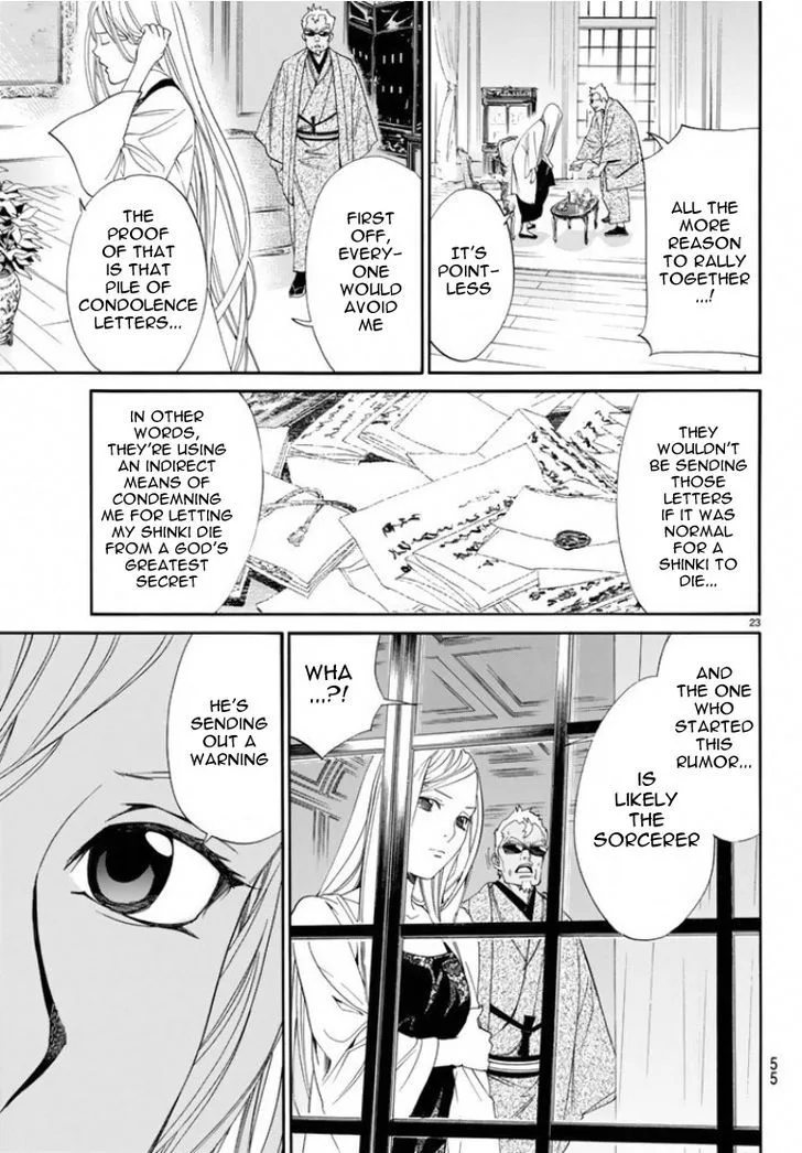 Noragami Chapter 56 page 22
