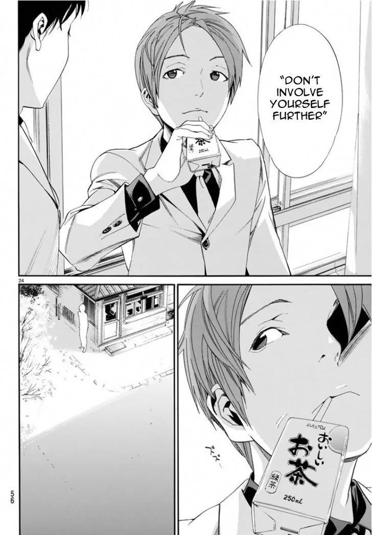Noragami Chapter 56 page 23