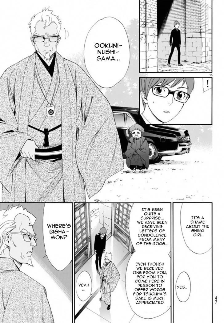 Noragami Chapter 56 page 14