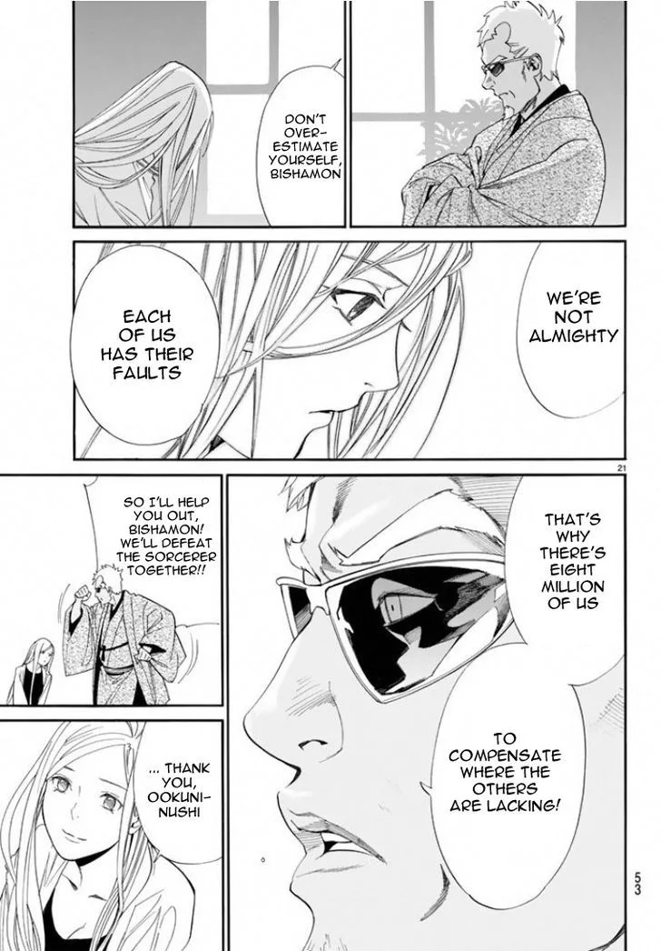 Noragami Chapter 56 page 20