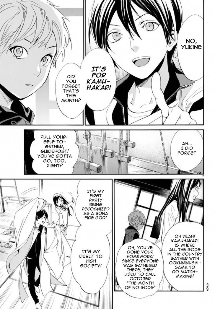 Noragami Chapter 56 page 6