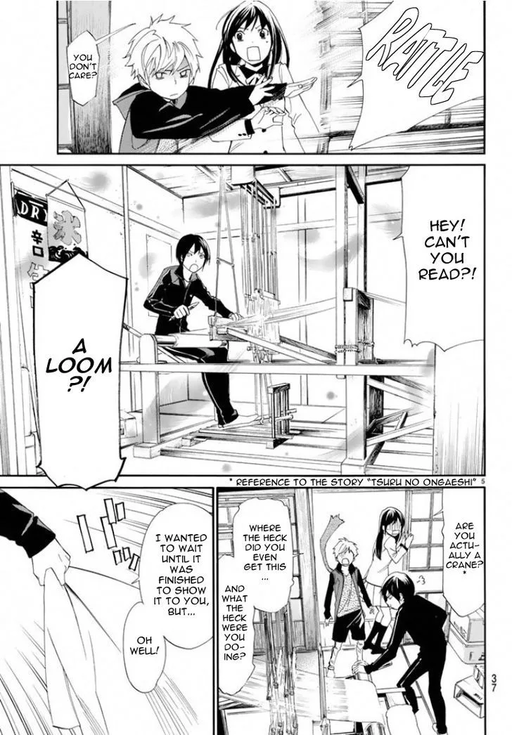 Noragami Chapter 56 page 4