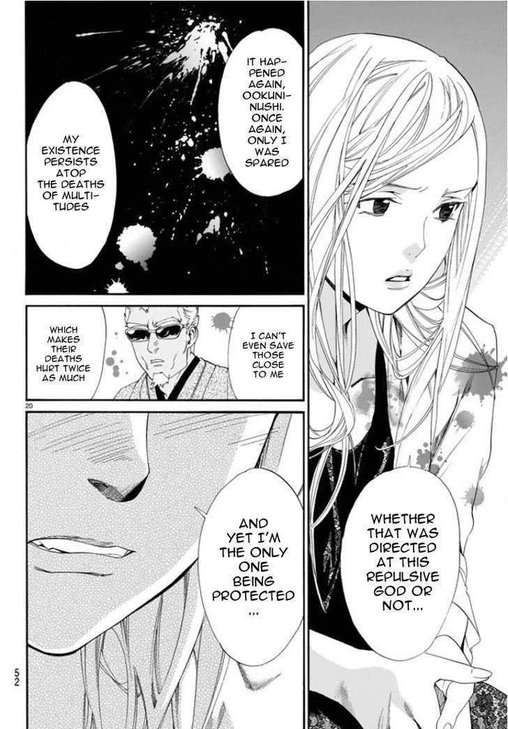Noragami Chapter 56 page 19