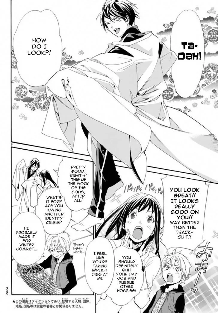Noragami Chapter 56 page 5