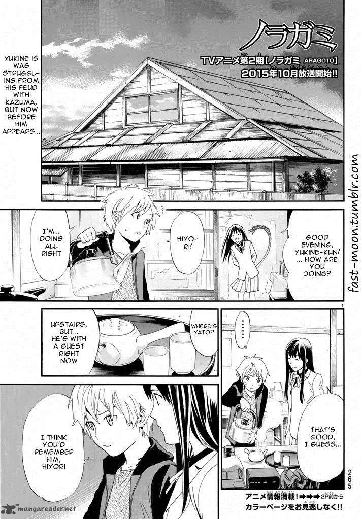 Noragami Chapter 57 page 1
