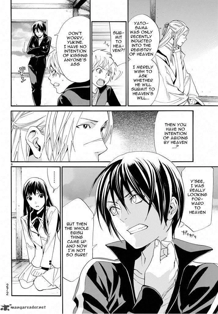 Noragami Chapter 57 page 8