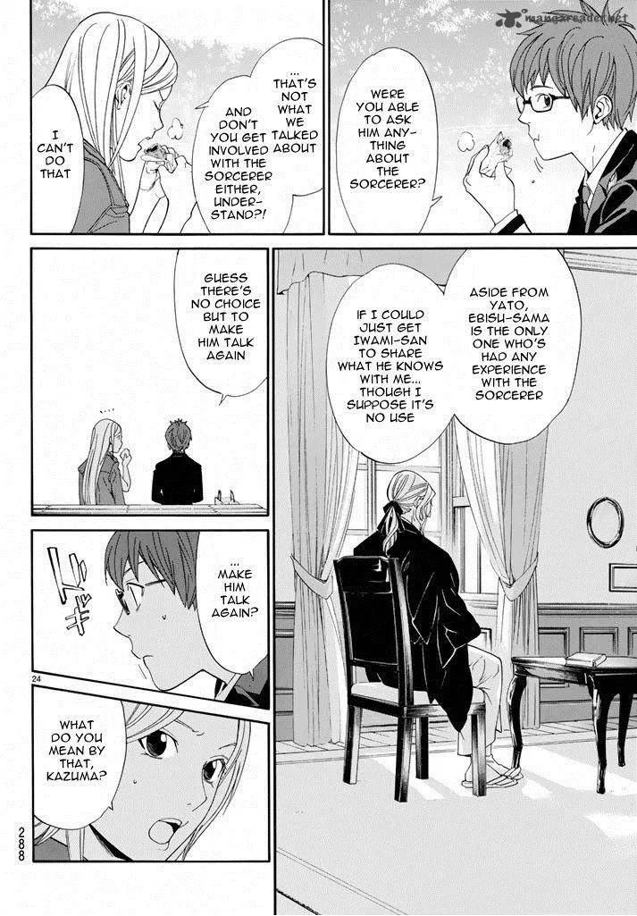 Noragami Chapter 57 page 24