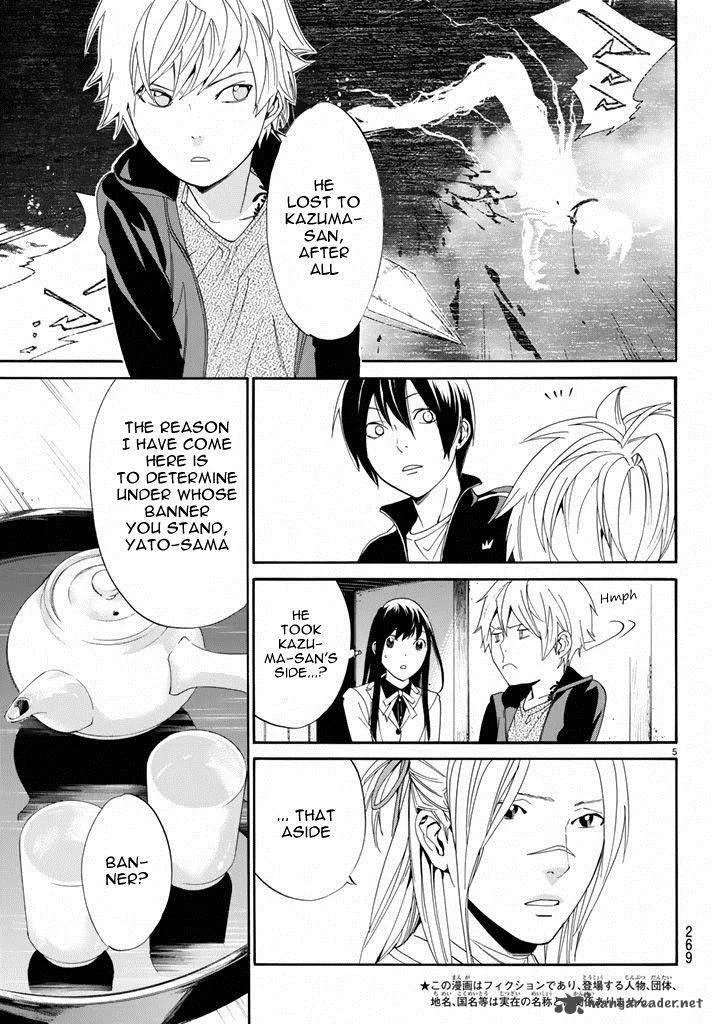 Noragami Chapter 57 page 5