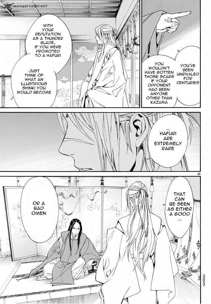 Noragami Chapter 57 page 39