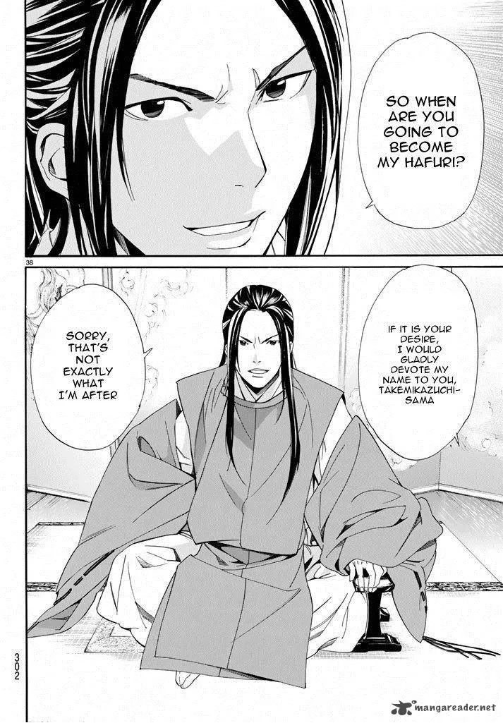 Noragami Chapter 57 page 38
