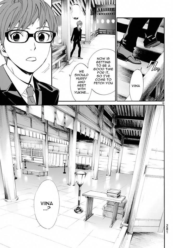 Noragami Chapter 58 page 17