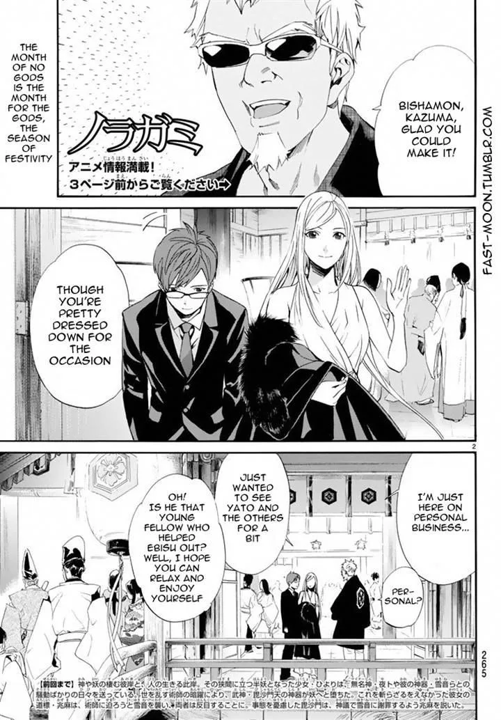 Noragami Chapter 58 page 2