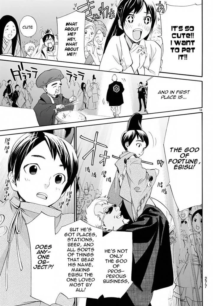 Noragami Chapter 58 page 13