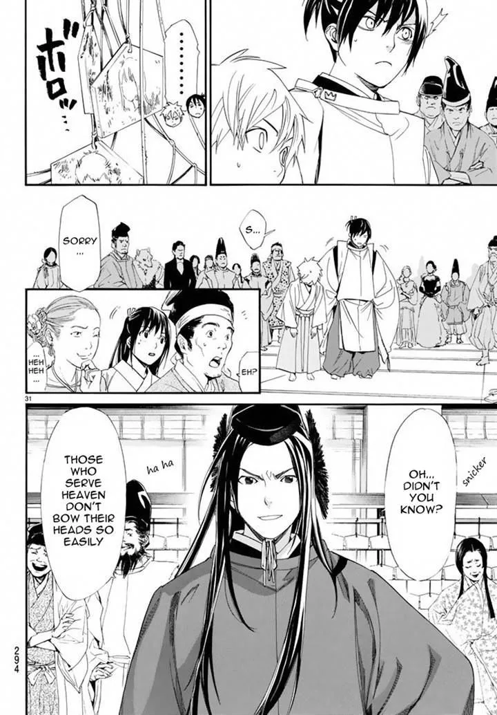 Noragami Chapter 58 page 30