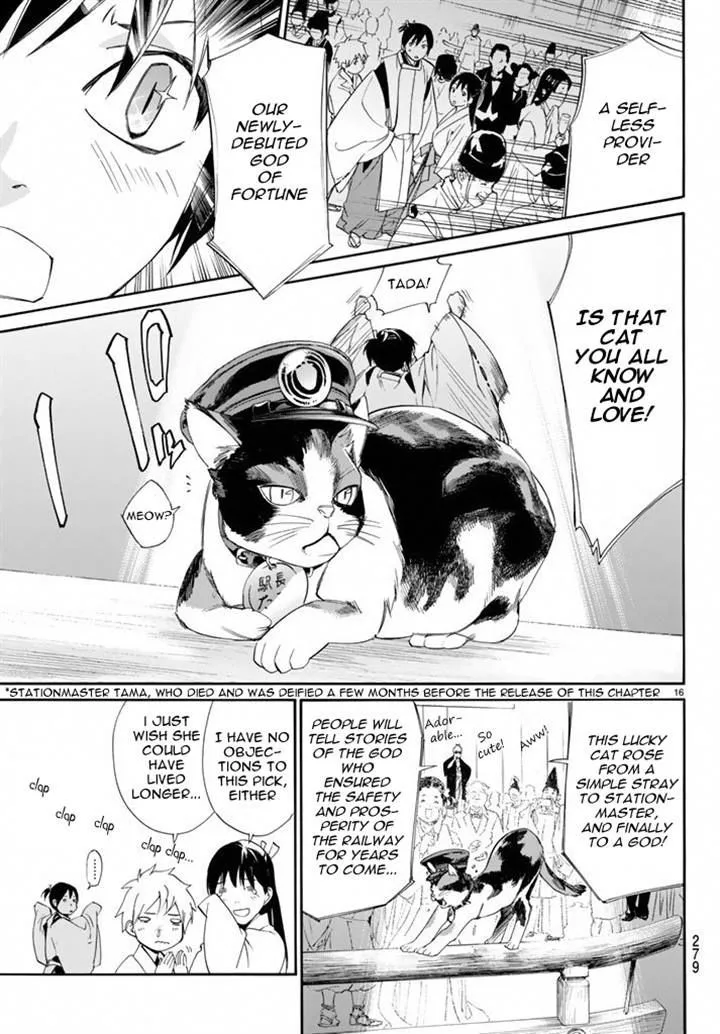 Noragami Chapter 58 page 15