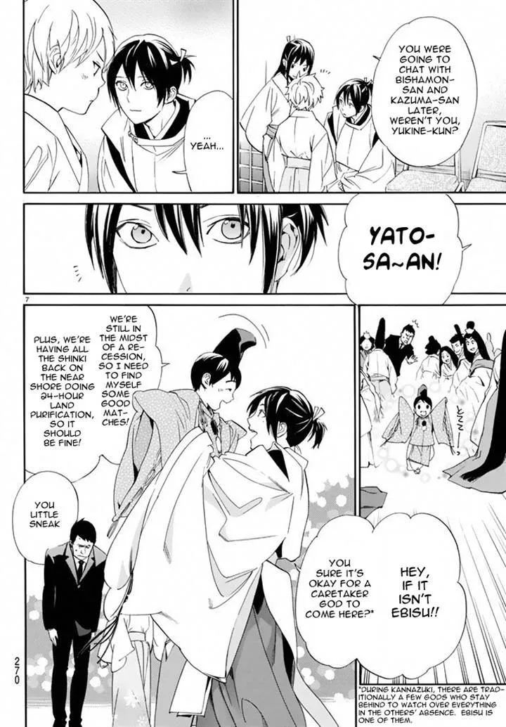 Noragami Chapter 58 page 6