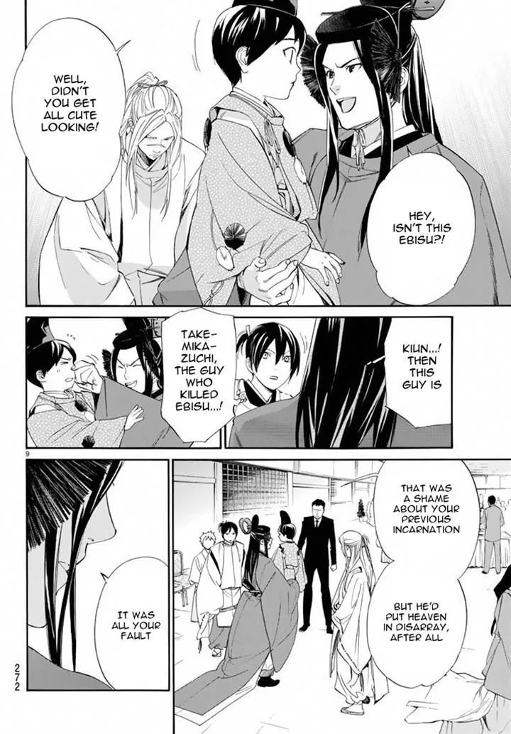 Noragami Chapter 58 page 8