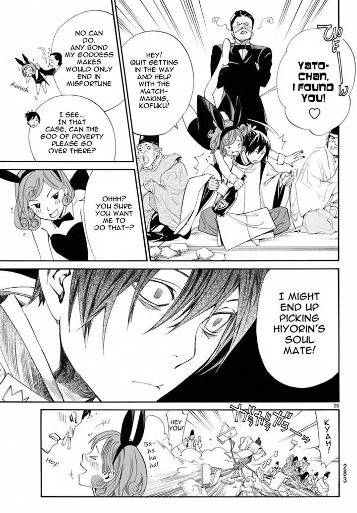 Noragami Chapter 58 page 19