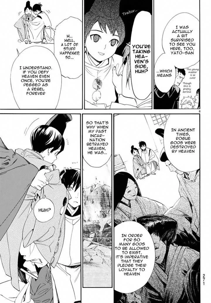 Noragami Chapter 58 page 7