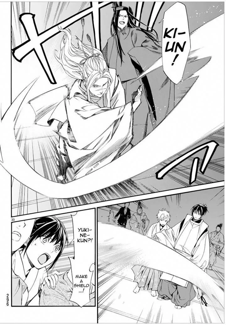 Noragami Chapter 58 page 32