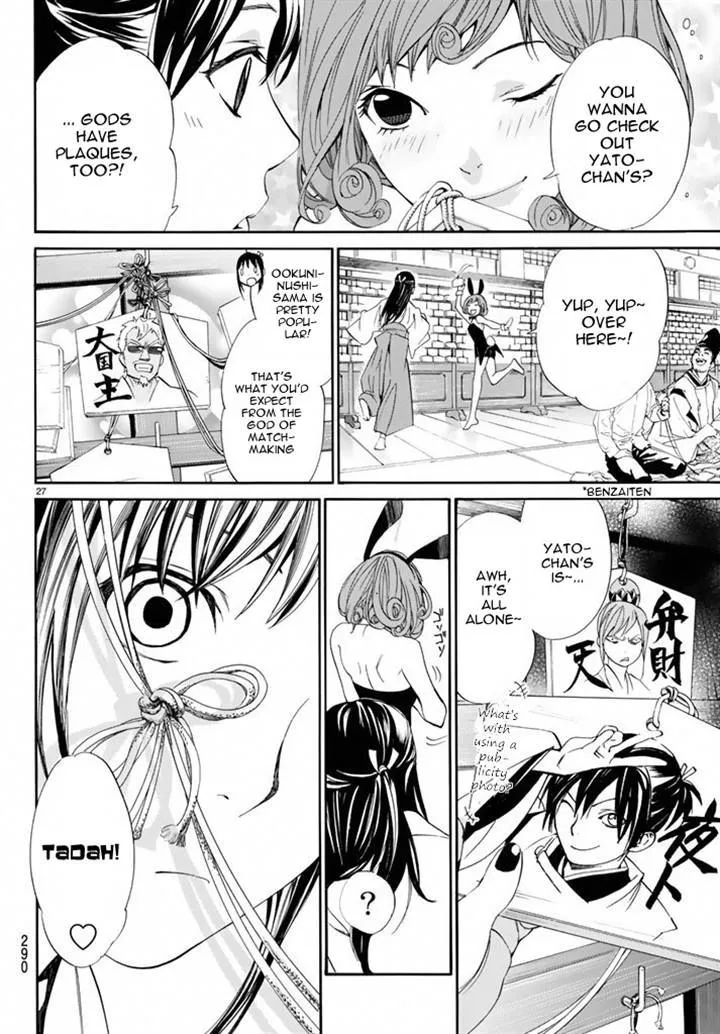 Noragami Chapter 58 page 26