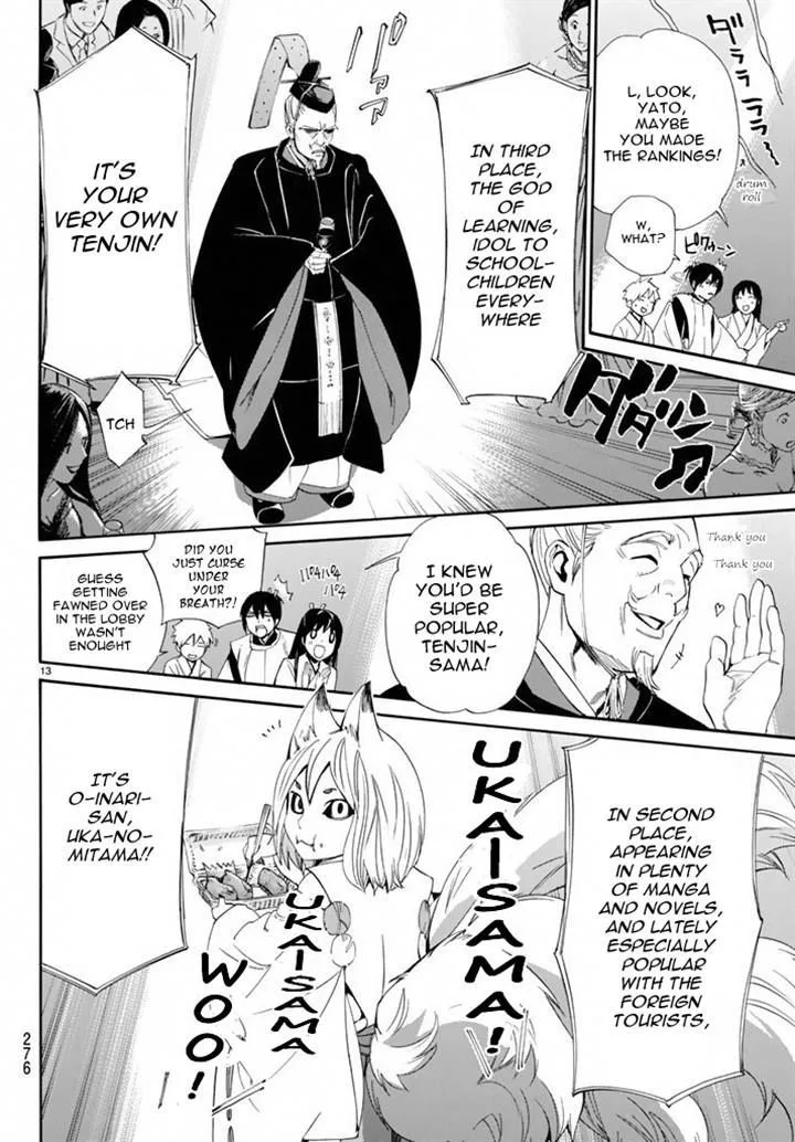 Noragami Chapter 58 page 12