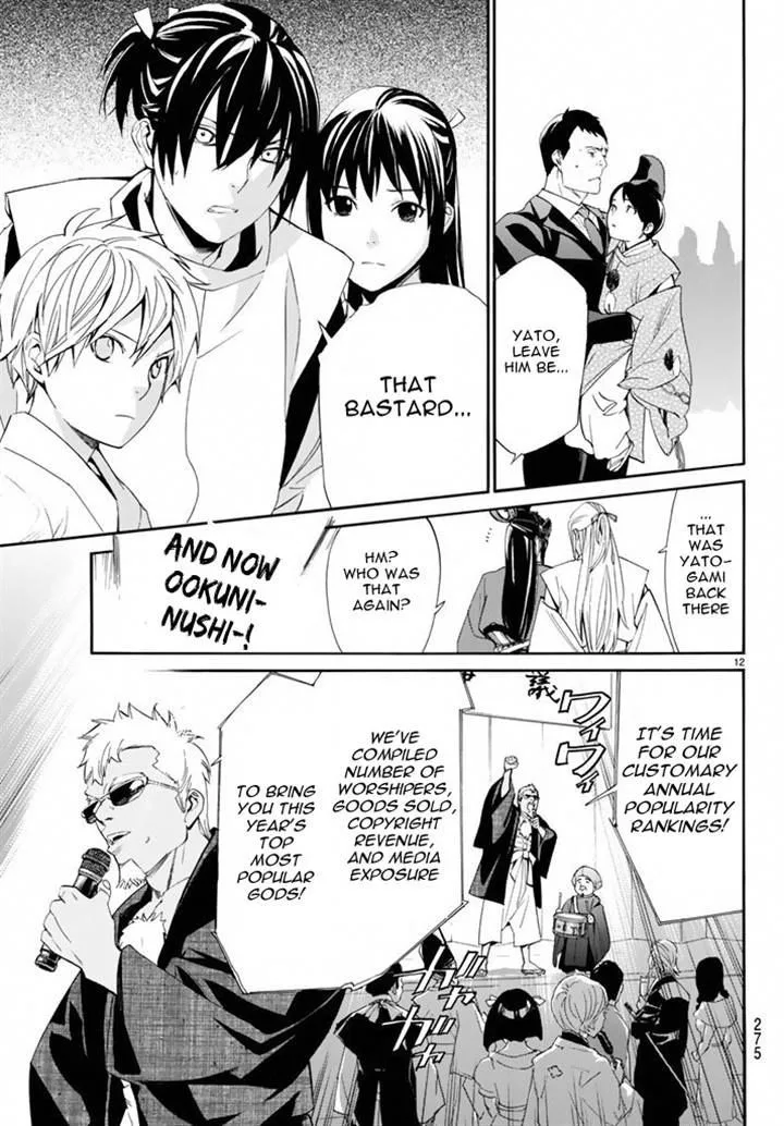 Noragami Chapter 58 page 11
