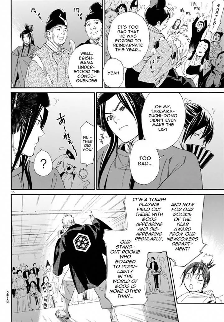 Noragami Chapter 58 page 14