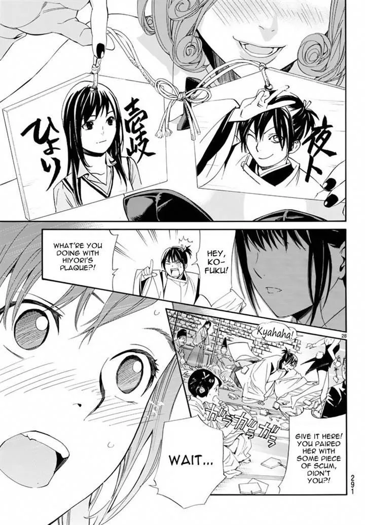 Noragami Chapter 58 page 27